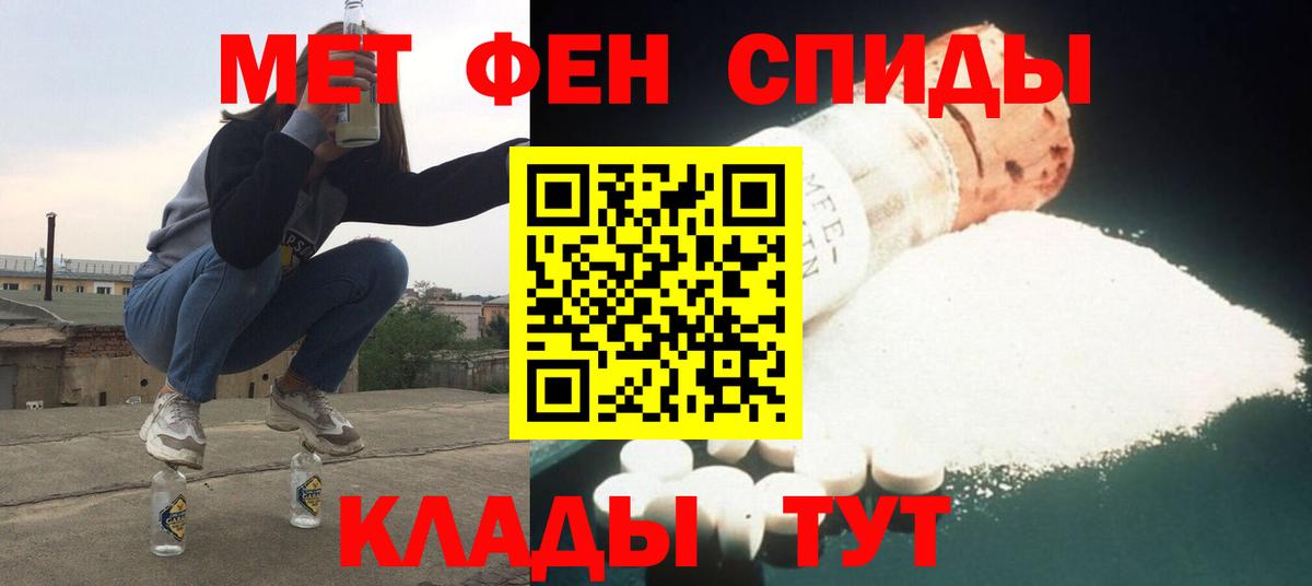 Amphetamine 98%  Вход с VPN  Горно-Алтайск 