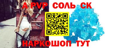 мдма Лесосибирск
