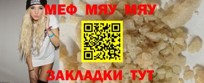 сатива Ликино-Дулёво