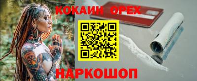 синтетический гашиш Кунгур