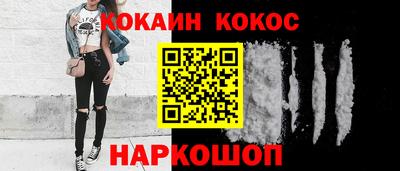 меф VHQ Кумертау