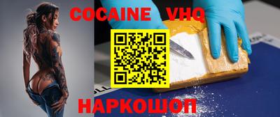 меф VHQ Кумертау