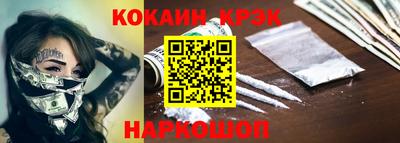 кокаин перу Ливны