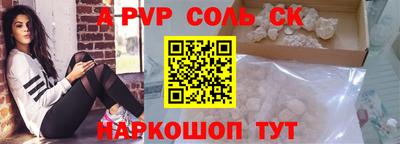 гашишное масло Кулебаки
