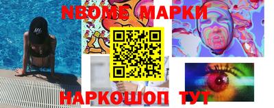 синтетический гашиш Кунгур