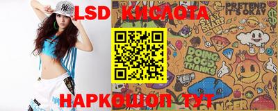 синтетический гашиш Кунгур