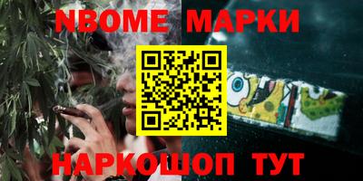 гашишное масло Кулебаки