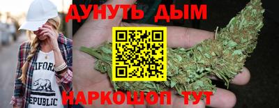 гашишное масло Кулебаки