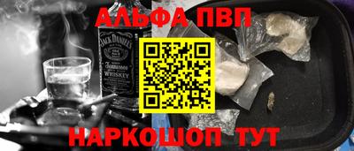 меф VHQ Кумертау