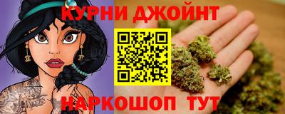 синтетический гашиш Кунгур
