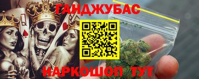 меф VHQ Кумертау