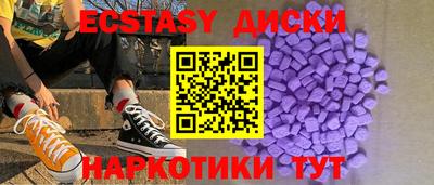 гашишное масло Кулебаки