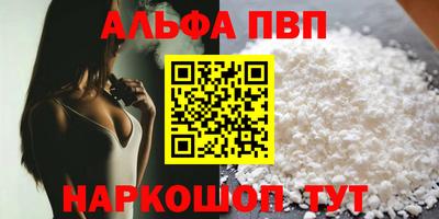 синтетический гашиш Кунгур