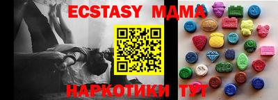 синтетический гашиш Кунгур