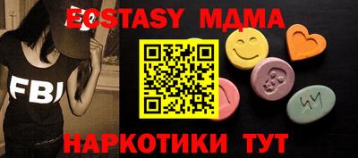 синтетический гашиш Кунгур