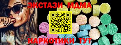 гашишное масло Кулебаки