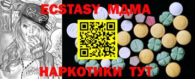 меф VHQ Кумертау