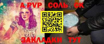гашишное масло Кулебаки