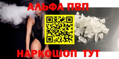 синтетический гашиш Кунгур