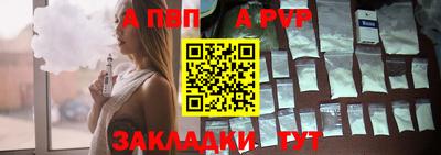 гашишное масло Кулебаки
