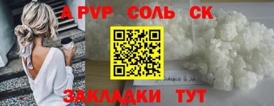 гашишное масло Кулебаки