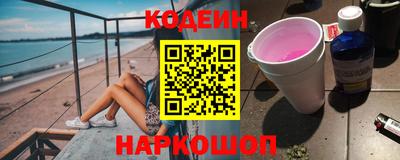 синтетический гашиш Кунгур