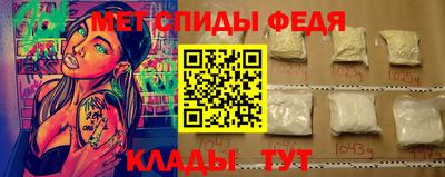 меф VHQ Кумертау