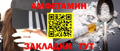 синтетический гашиш Кунгур