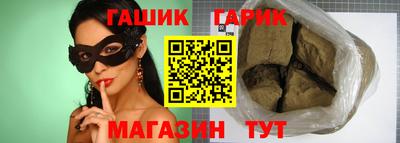 синтетический гашиш Кунгур
