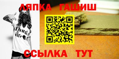 синтетический гашиш Кунгур