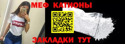 меф VHQ Кумертау
