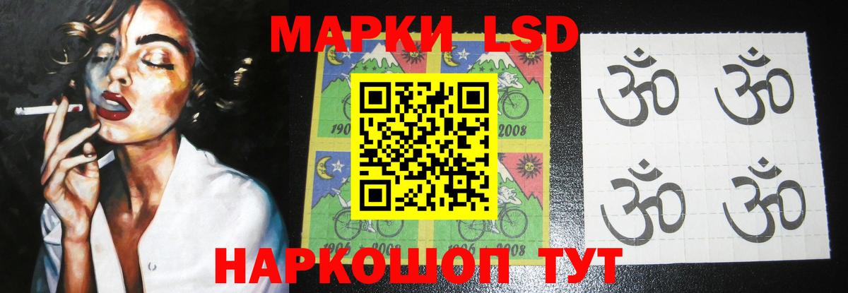 LSD-25 экстази кислота Горно-Алтайск