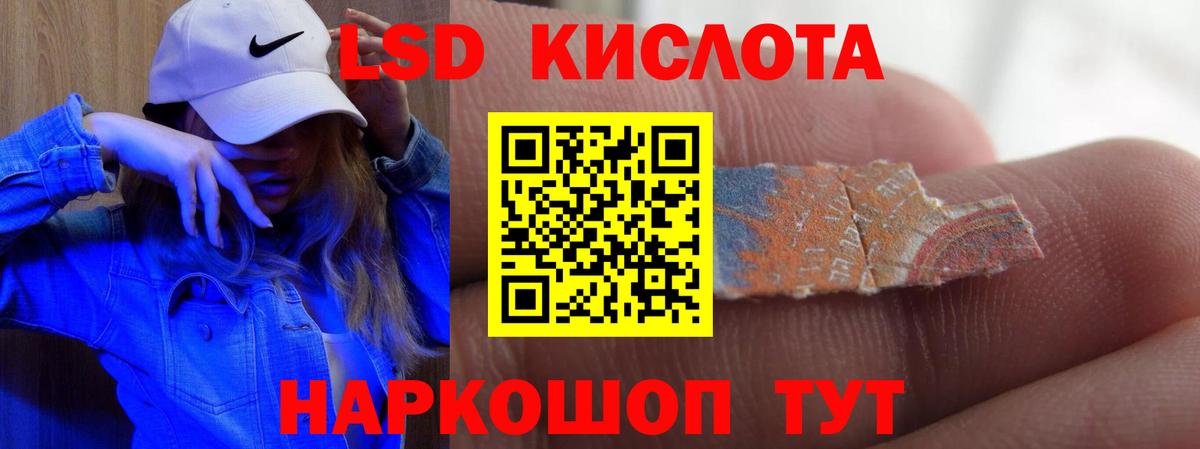 ЛСД экстази ecstasy  МЕГА как войти  Горно-Алтайск  Вход с VPN  Лсд 25 экстази ecstasy 