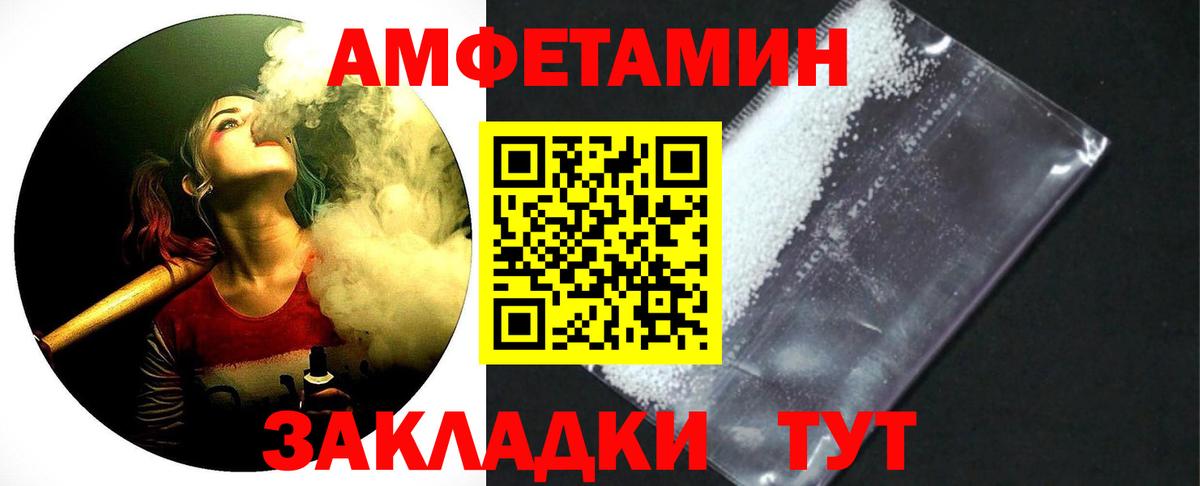 Первитин витя Горно-Алтайск
