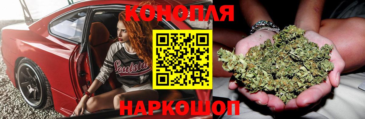 Марихуана VHQ Горно-Алтайск
