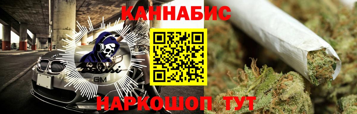 Горно-Алтайск  Канабис тримм  Вход с VPN  Шишки марихуана MAZAR  МАРИХУАНА AK-47 